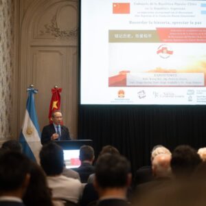 Cobertura mediática del Seminario en conmemoración del 80° Aniversario de la Victoria en la Guerra de Resistencia del Pueblo Chino Contra la Agresión Japonesa y la Guerra Mundial Antifascista